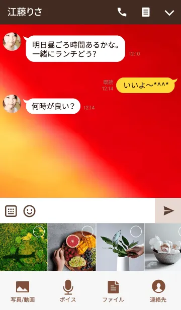 [LINE着せ替え] Magical light5の画像4