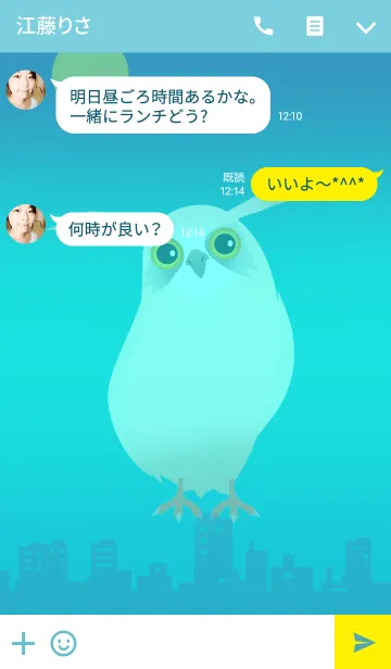 [LINE着せ替え] 幸福の梟2の画像3