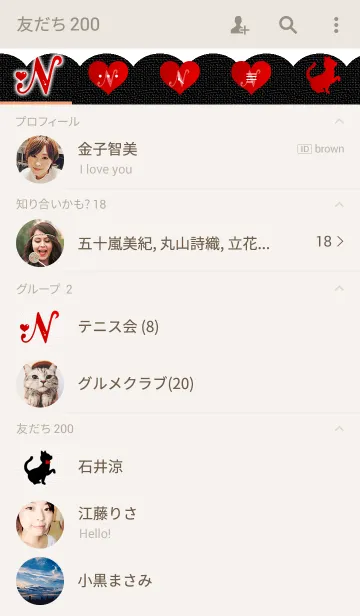 [LINE着せ替え] イニシャルコレクション -N-.の画像2