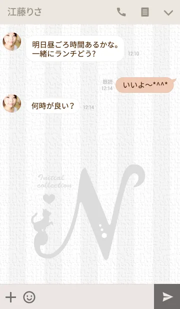 [LINE着せ替え] イニシャルコレクション -N-.の画像3