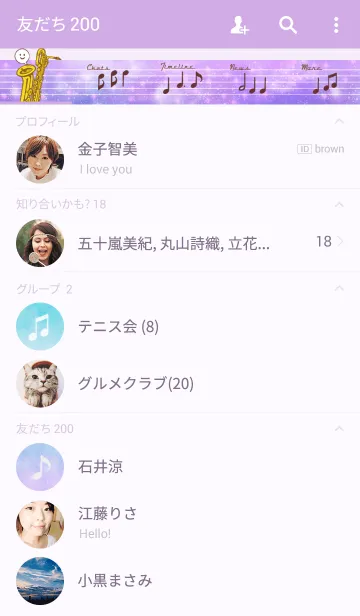 [LINE着せ替え] Baritone Saxophoneの画像2