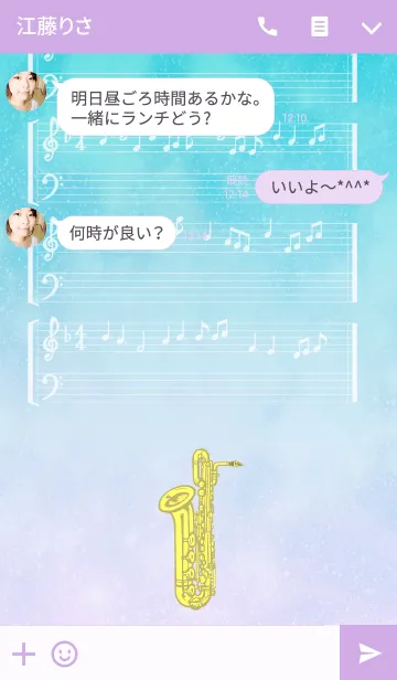 [LINE着せ替え] Baritone Saxophoneの画像3