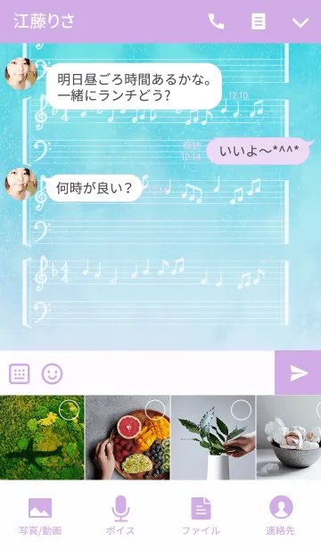 [LINE着せ替え] Baritone Saxophoneの画像4