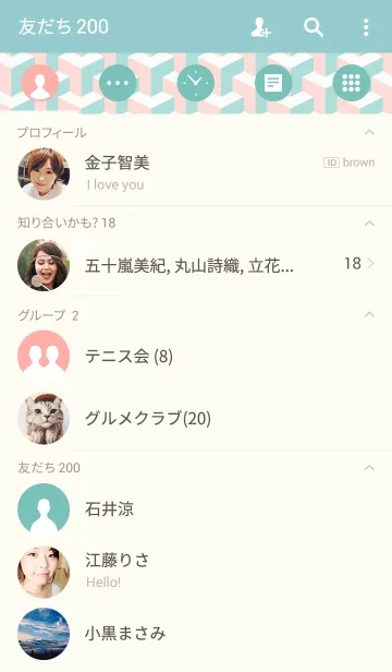 [LINE着せ替え] GEOMETRIC - 02の画像2