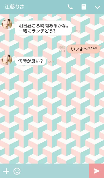 [LINE着せ替え] GEOMETRIC - 02の画像3