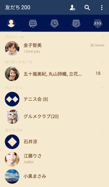 [LINE着せ替え] 2TONE ベージュ＆ネイビーの画像2