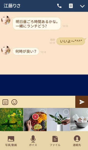 [LINE着せ替え] 2TONE ベージュ＆ネイビーの画像4