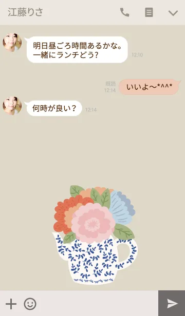 [LINE着せ替え] Life is Lovelyの画像3