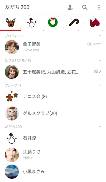 [LINE着せ替え] Simple Life in Winter 2の画像2