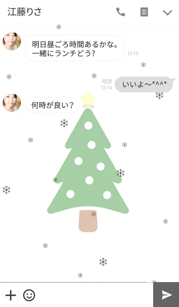 [LINE着せ替え] Simple Life in Winter 2の画像3