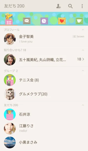 [LINE着せ替え] アニマルボックスの画像2