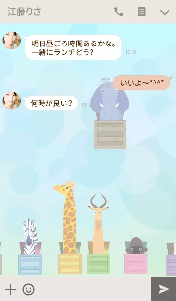 [LINE着せ替え] アニマルボックスの画像3