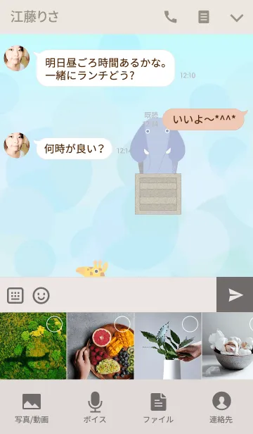 [LINE着せ替え] アニマルボックスの画像4