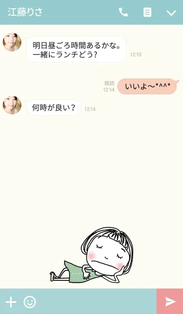 [LINE着せ替え] *[ゆき]ちゃん専用＊着せかえ*の画像3