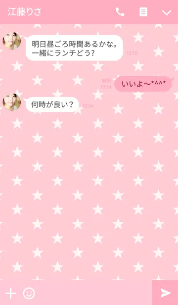 [LINE着せ替え] SWEET STAR (Pink＆White)の画像3