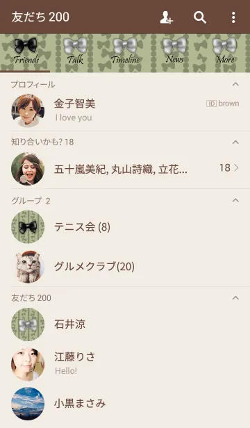 [LINE着せ替え] ラブリー・リボンの画像2