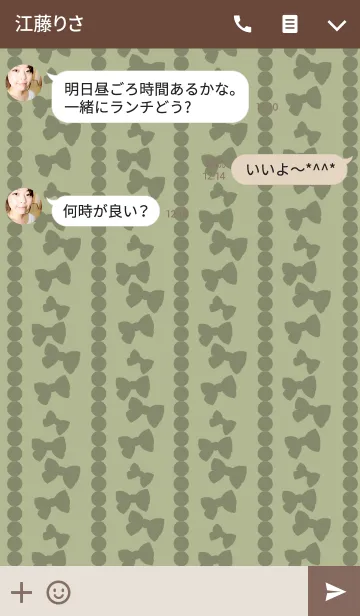 [LINE着せ替え] ラブリー・リボンの画像3