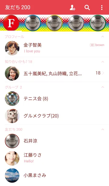 [LINE着せ替え] 缶バッジ (修正版)の画像2