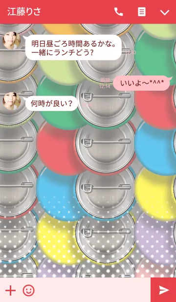 [LINE着せ替え] 缶バッジ (修正版)の画像3