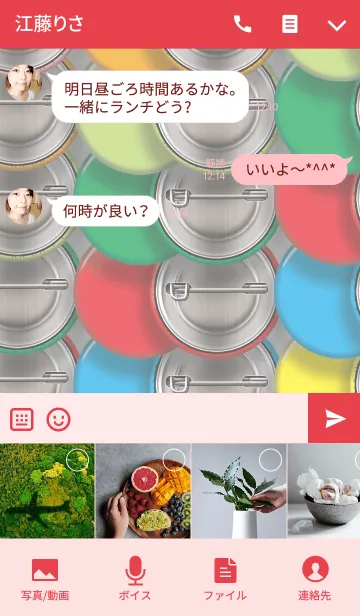 [LINE着せ替え] 缶バッジ (修正版)の画像4