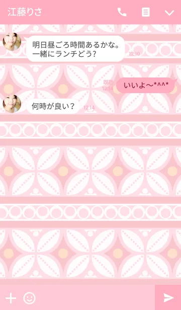 [LINE着せ替え] Pink Batikの画像3