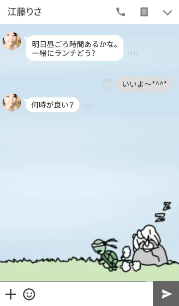 [LINE着せ替え] story2の画像3