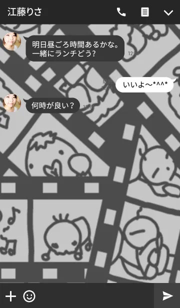 [LINE着せ替え] memory...の画像3