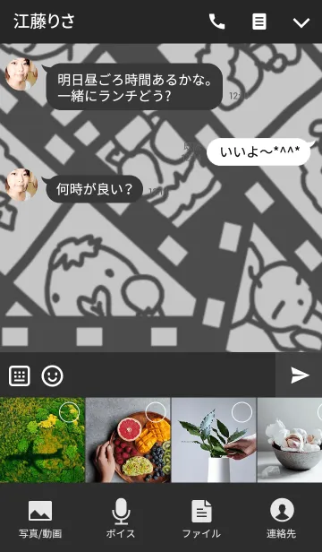 [LINE着せ替え] memory...の画像4