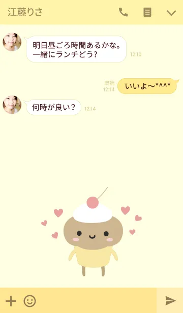 [LINE着せ替え] Cute cup cake 'Koko's themeの画像3