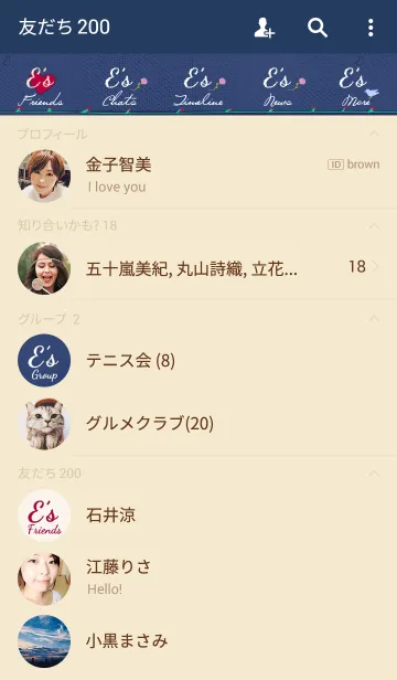 [LINE着せ替え] キュート ラブリー 刺繍 イニシャル Eの画像2