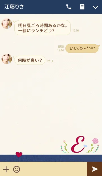 [LINE着せ替え] キュート ラブリー 刺繍 イニシャル Eの画像3