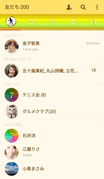 [LINE着せ替え] ラッキーセブン#14の画像2