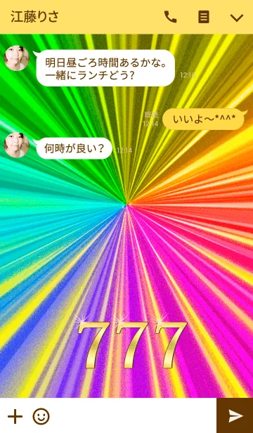 [LINE着せ替え] ラッキーセブン#14の画像3