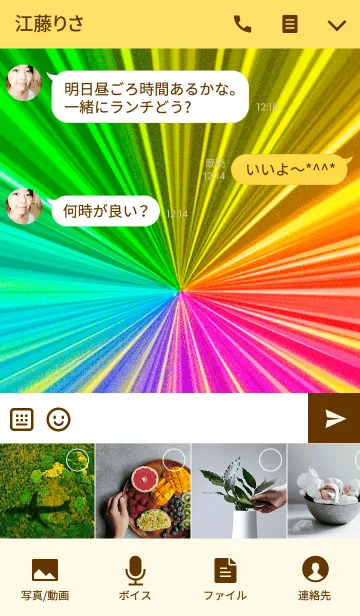 [LINE着せ替え] ラッキーセブン#14の画像4