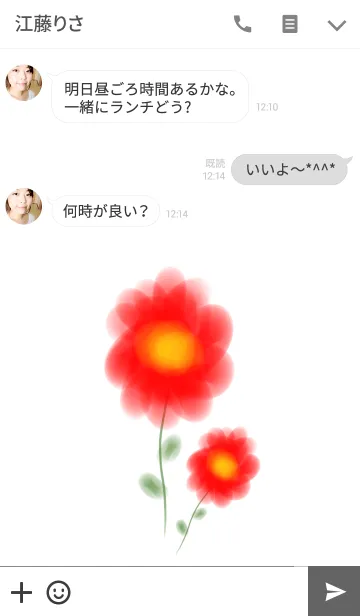 [LINE着せ替え] はな【水彩】の画像3