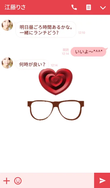 [LINE着せ替え] シンプルメガネ大好きの画像3