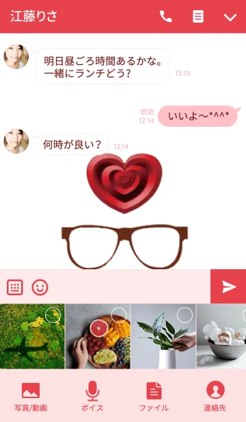 [LINE着せ替え] シンプルメガネ大好きの画像4