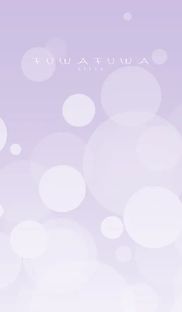 [LINE着せ替え] FUWA FUWA -PURPLE-の画像1