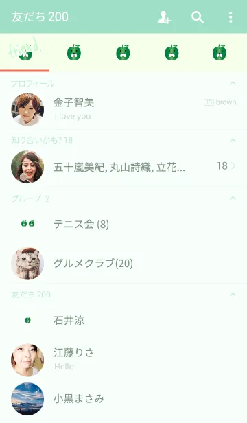 [LINE着せ替え] 緑好きの青リンゴの画像2
