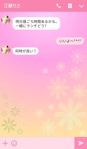 [LINE着せ替え] To the gently falling flowers.の画像3