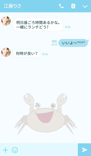 [LINE着せ替え] ユーモアカブ - 3 - こんにちはの画像3