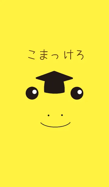 [LINE着せ替え] こまっけろの画像1