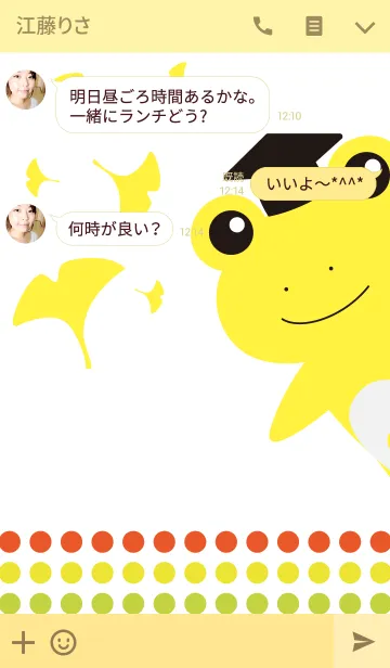 [LINE着せ替え] こまっけろの画像3