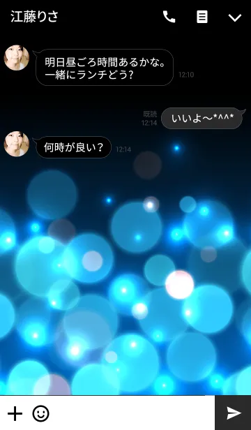 [LINE着せ替え] BLUE NIGHT VIEWの画像3