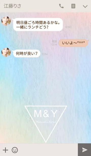 [LINE着せ替え] Watercolor Initial -M＆Y-の画像3
