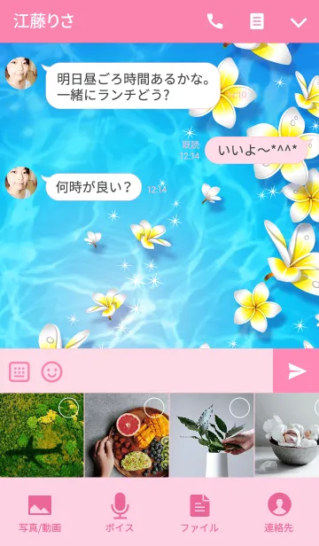 [LINE着せ替え] バリワンダーランドの画像4