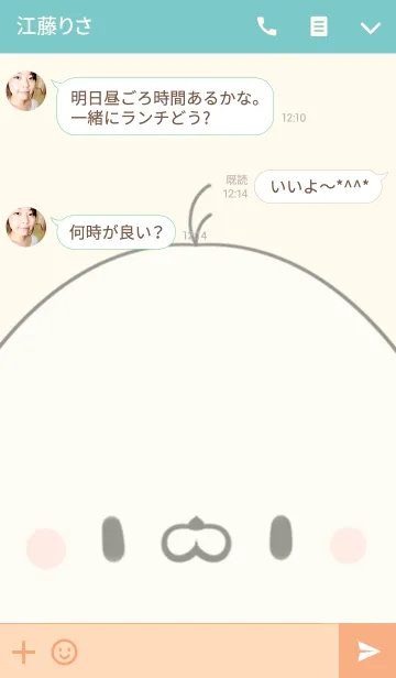 [LINE着せ替え] 樋口専用の可愛いあざらしの名前着せ替えの画像3