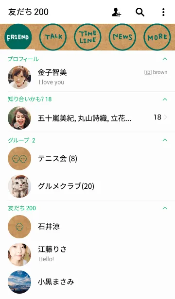 [LINE着せ替え] Pair Kuma (man)の画像2