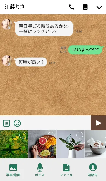 [LINE着せ替え] Pair Kuma (man)の画像4