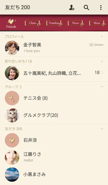 [LINE着せ替え] エレガント ボルドー ベージュ ハートの画像2